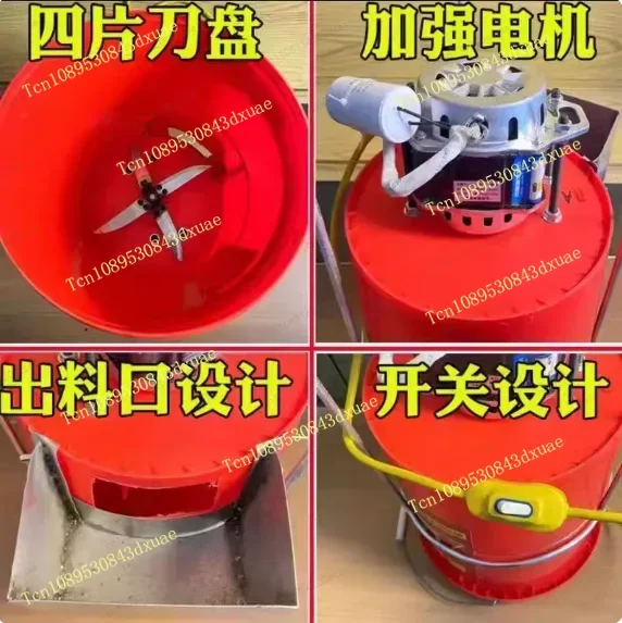 Simple crushing vegetable crusher feeding chicken duck and goose household multi-functional vegetable crusher