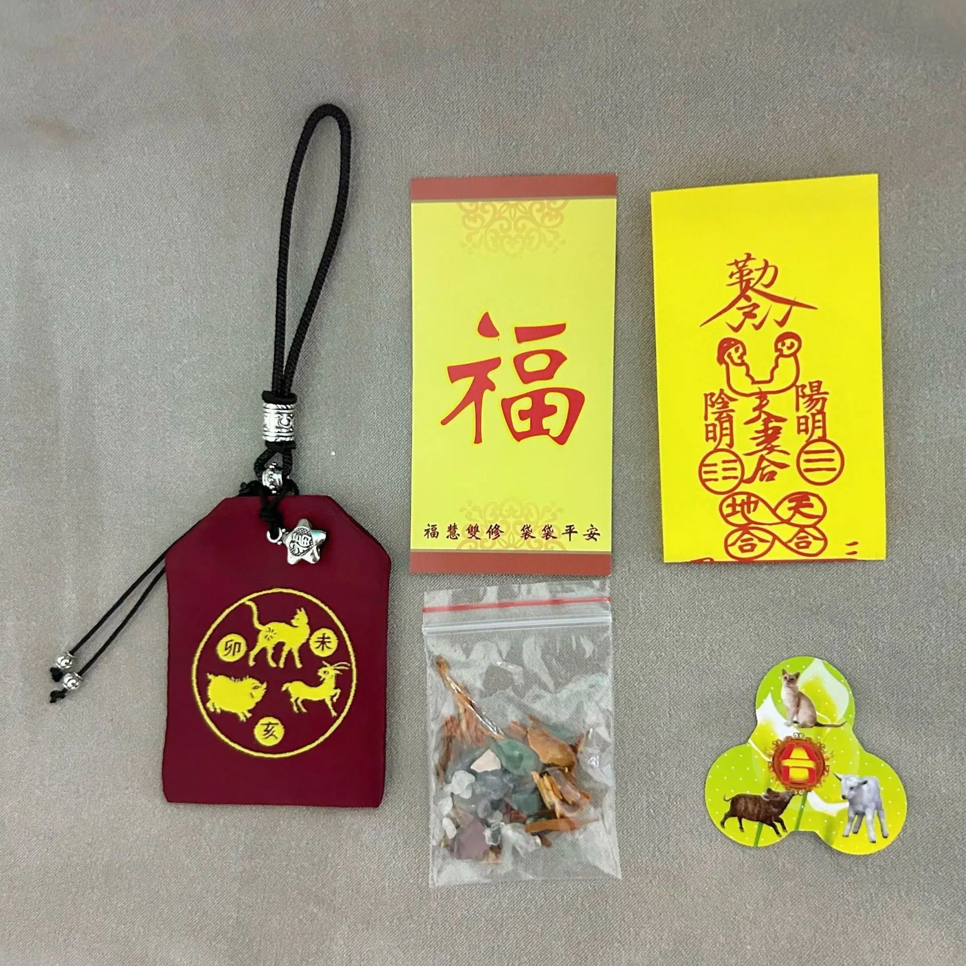 Prayer Blessing Bag Three-in-One Blessing Bag Cat Sheep Pig Vietnamese Culture Adhesive Single Packaging Keychain