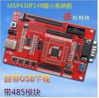 MSP430F149 1 Chip Microcomputer Minimum System Board Core Board For BSL USB Download Development board, (not include the LCD)