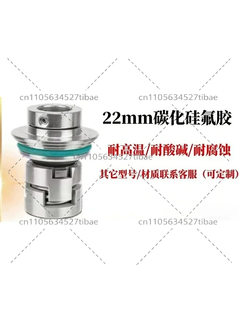 Replacement Mechanical Seal for Vertical Multistage Pumps JMK-12 16 22 High-Quality Pump Seal