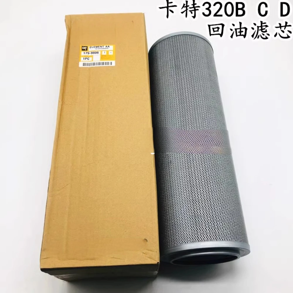 For Caterpillar cat 320D 320B 320C 325D 336D hydraulic return oil filter excavator accessories