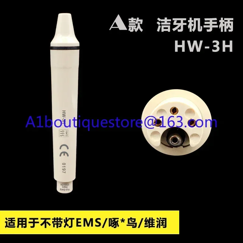 Dental scrubber handle, ultrasonic woodpecker plug-in HW-3H 5L with light, suitable for EMS satellites