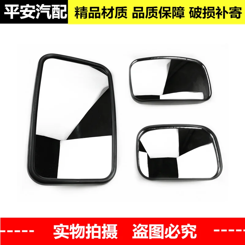 For Dongfeng Electric Kept EV350 New Energy N300 Reverse Mirror Mirror Reflector Size Square Mirror accessories