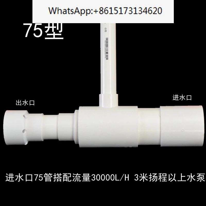 

Venturi principle of fish tank in fish pond, internal pressure type oxygen increasing jet device at water pipe outlet