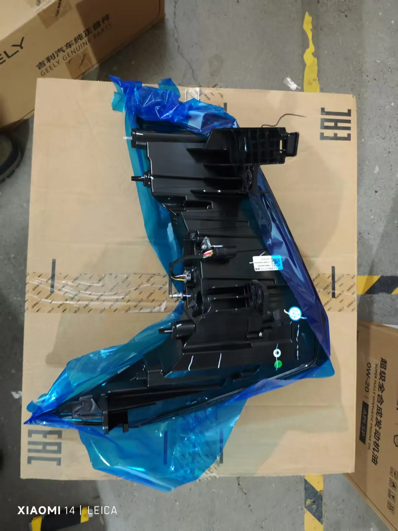 جيلي Boyue L Stararry قطع غيار السيارات الجديدة الجانب الذيل ضوء الجدار الخلفي الخلفي مزيج مصباح 8892468289 اكسسوارات السيارات #3