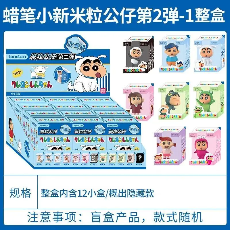 

Подлинный Kawaii Crayon Shin-chan Misae Nohara Himawari Nohara Shiro M \\ Sato Mini Blind Box Фигурки Подарок на день рождения Игрушки