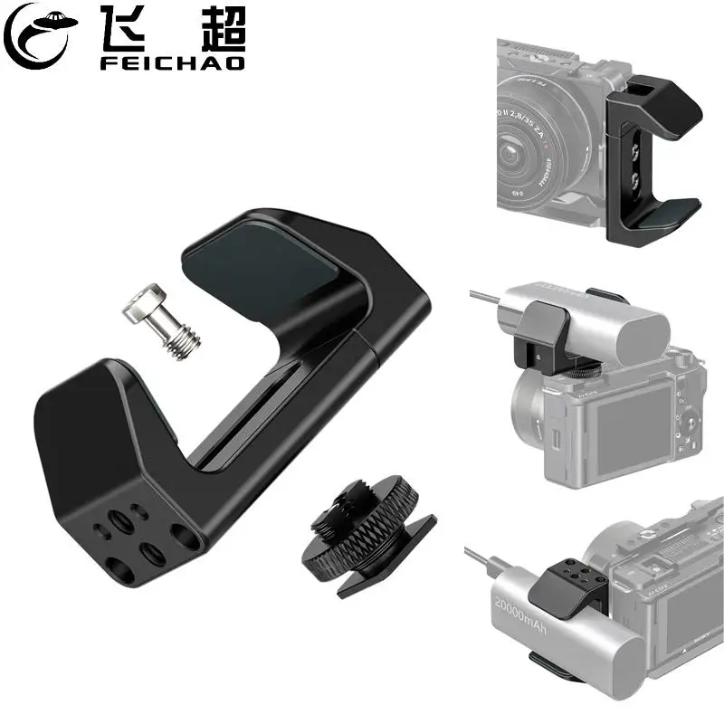 

Universal Mobile Power Bank Clamp with Cold Shoe Mount for Hard Disk Holder Ranging From 53mm to 72mm in Width for Camera Cage