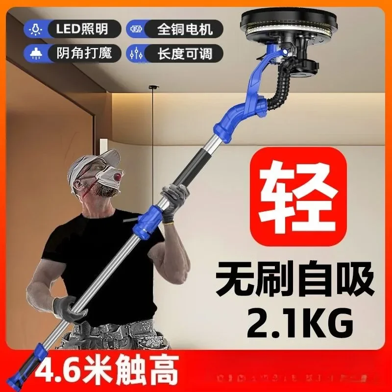 Brushless self-priming wall sander, putty sandpaper machine, dust-free wall grinder, wall polishing machine