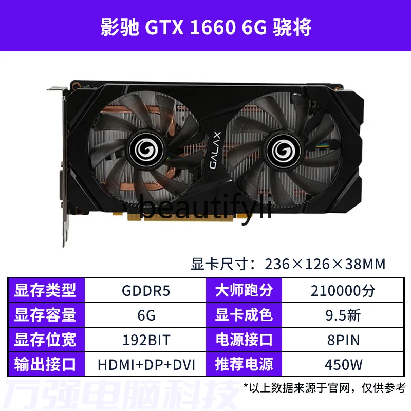 بطاقة رسومات GALAXY MSI GTX1660super RTX2060S 2080 3060TI 3070 مستعملة #3