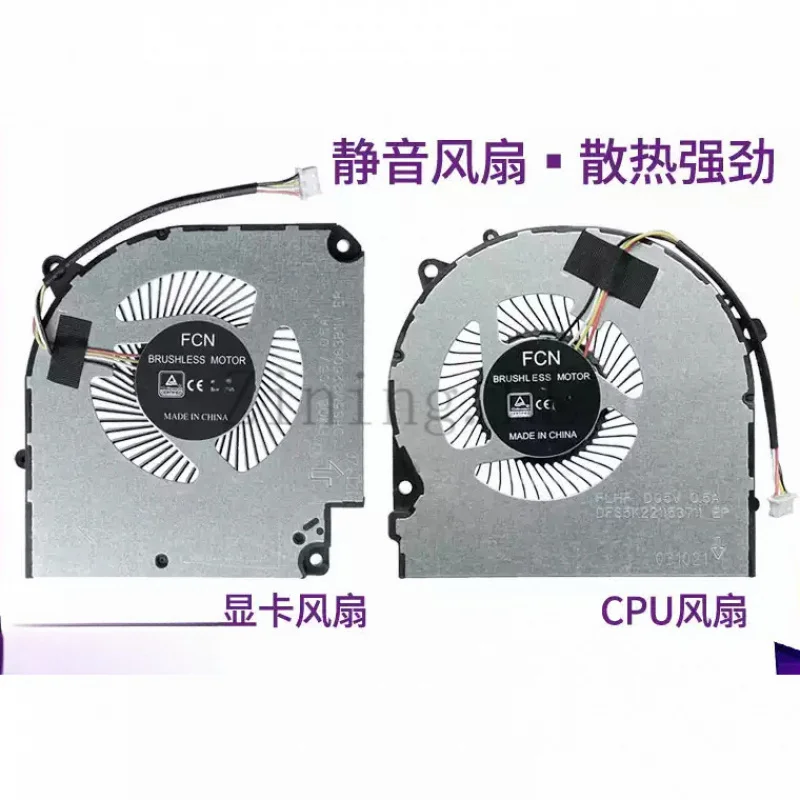 

Вентилятор охлаждения процессора для Gigabyte/GIGABYTE Gaming G5 KC G7 KC G7 MD