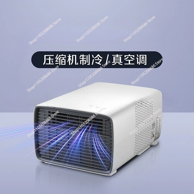 High-end Small Air Conditioner Mobile All-in-one No External Mechanism Cold Mini Air Conditioner Outdoor