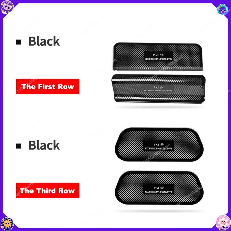 For DENZA N9 2025 Car Air Conditioner Outlet Protection Cover Rear Air Vent Mask Under Seat Anti Dust Prevent