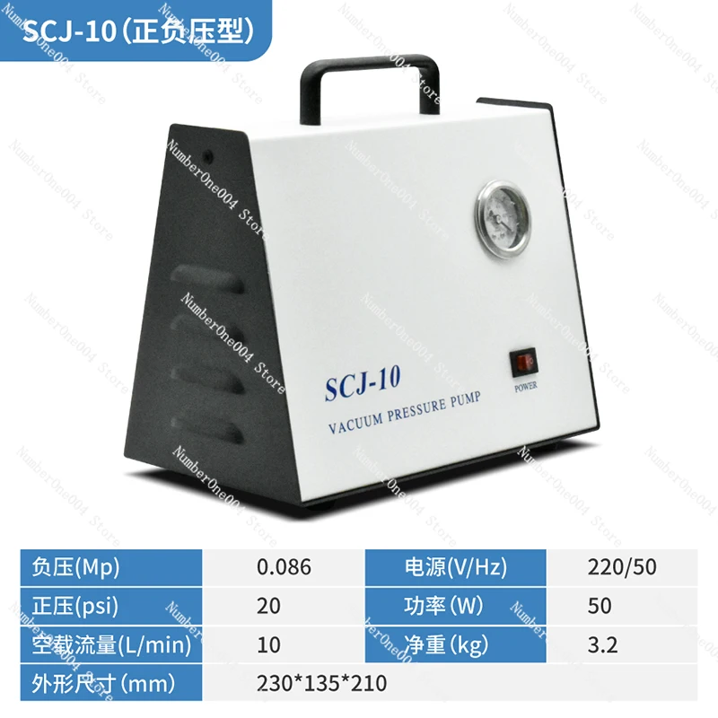 Applicable to Extraction and Filtration Pump Silent Small Positive and Negative Pressure Adjustable Charging Laboratory