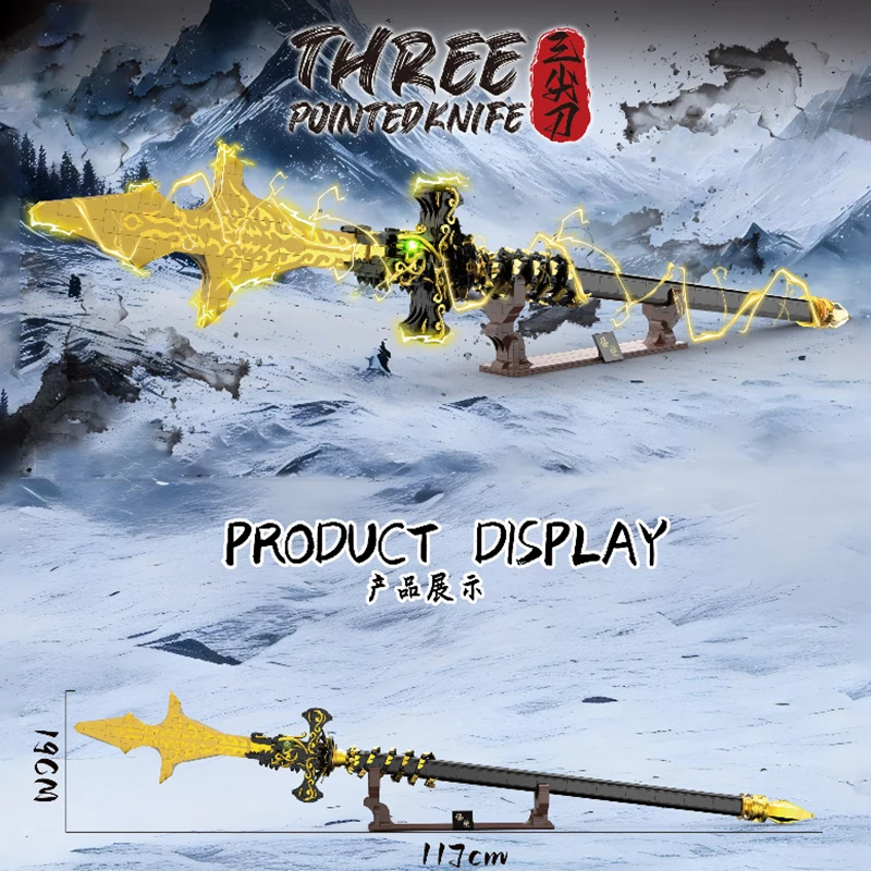 Yang Jian Weaponry Three Pointed Two Bladed Knife Building Blocks Model Journey To The West Bricks Toys Compatible With LEGO