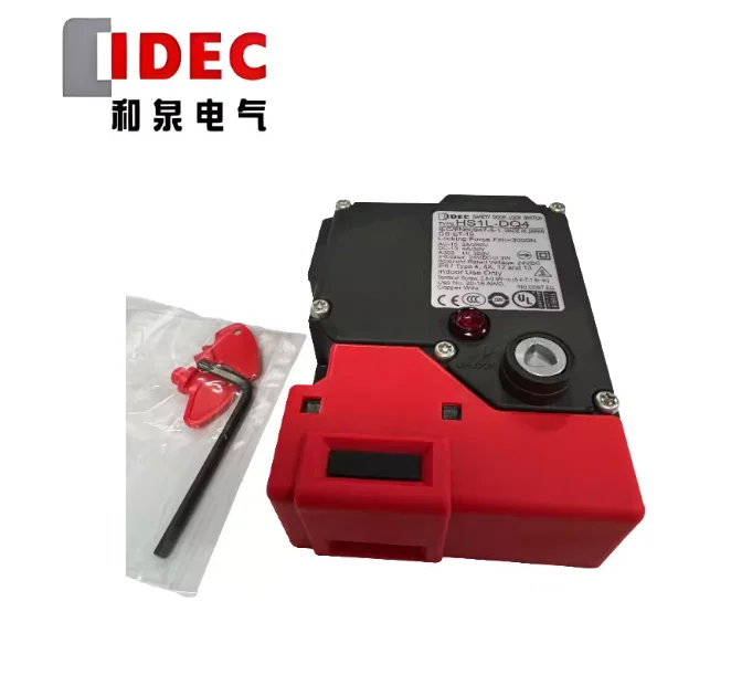 HS1L-DQ44KMSR-R original IDEC and Quan HS1L-DQ44KMSR-G electromagnetic safety switch door lock