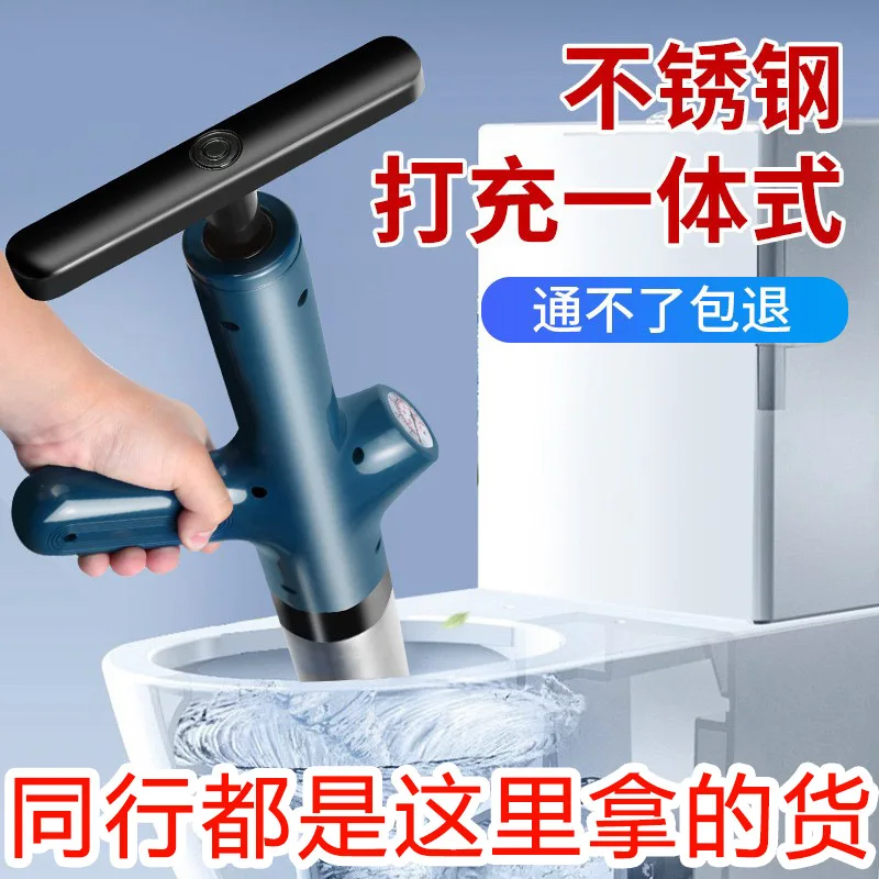 Toilet Plunger High Pressure Drain Plunger Dredge Clog Remover Sewer Pipe Unblocker Air Drain Blaster