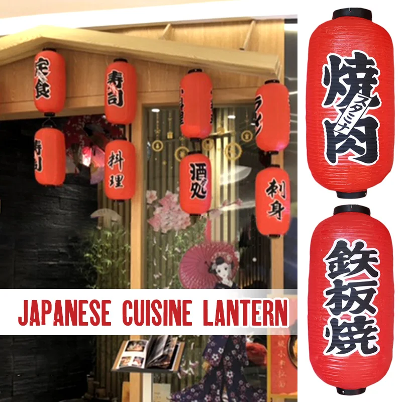 Lanternas Estilo Japonês Vermelhas de 10 Polegadas em PVC à Prova d'Água para Decoração de Restaurantes, Bistrôs e Sushi