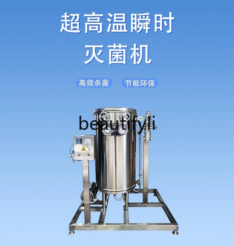 

Stainless steel semi-automatic instantaneous sterilization machine wine fruit and vegetable juice sterilization equipment