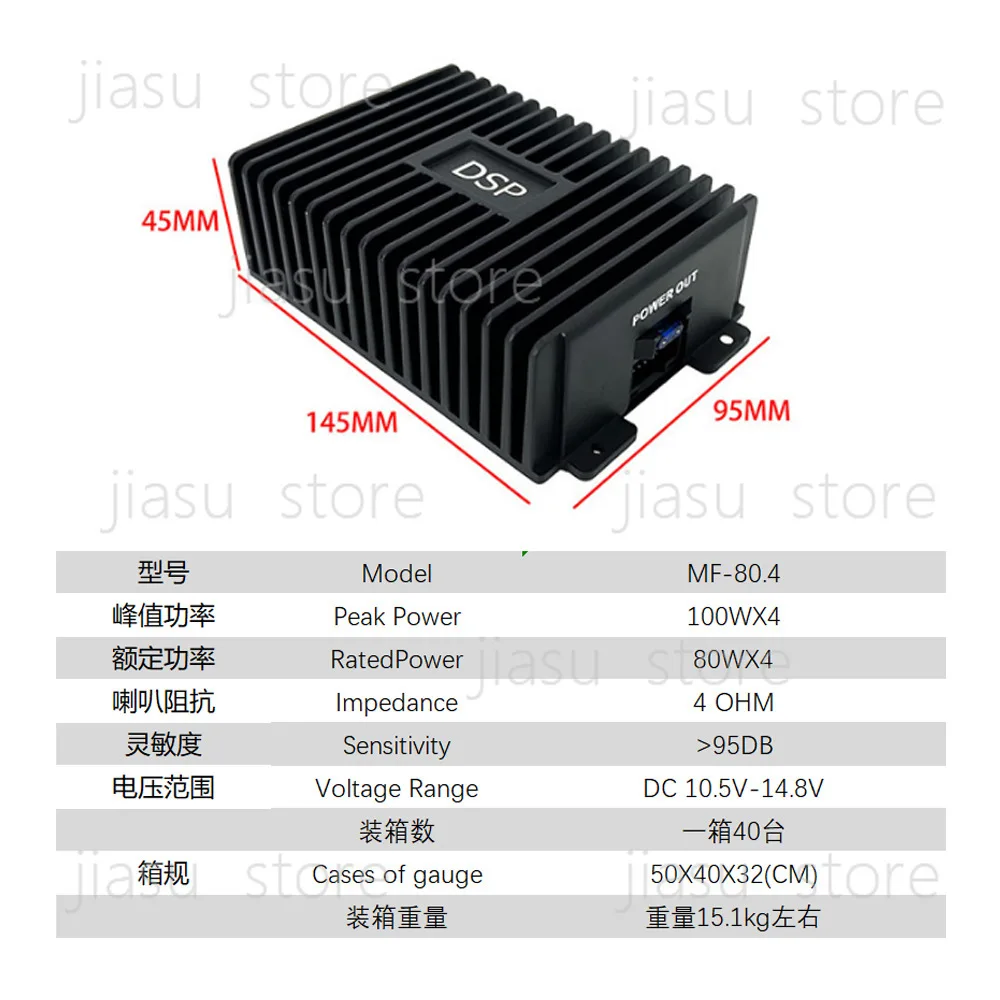 Car DSP power amplifier lossless car power amplifier modified four-way audio processor Android large screen dedicated 80.4