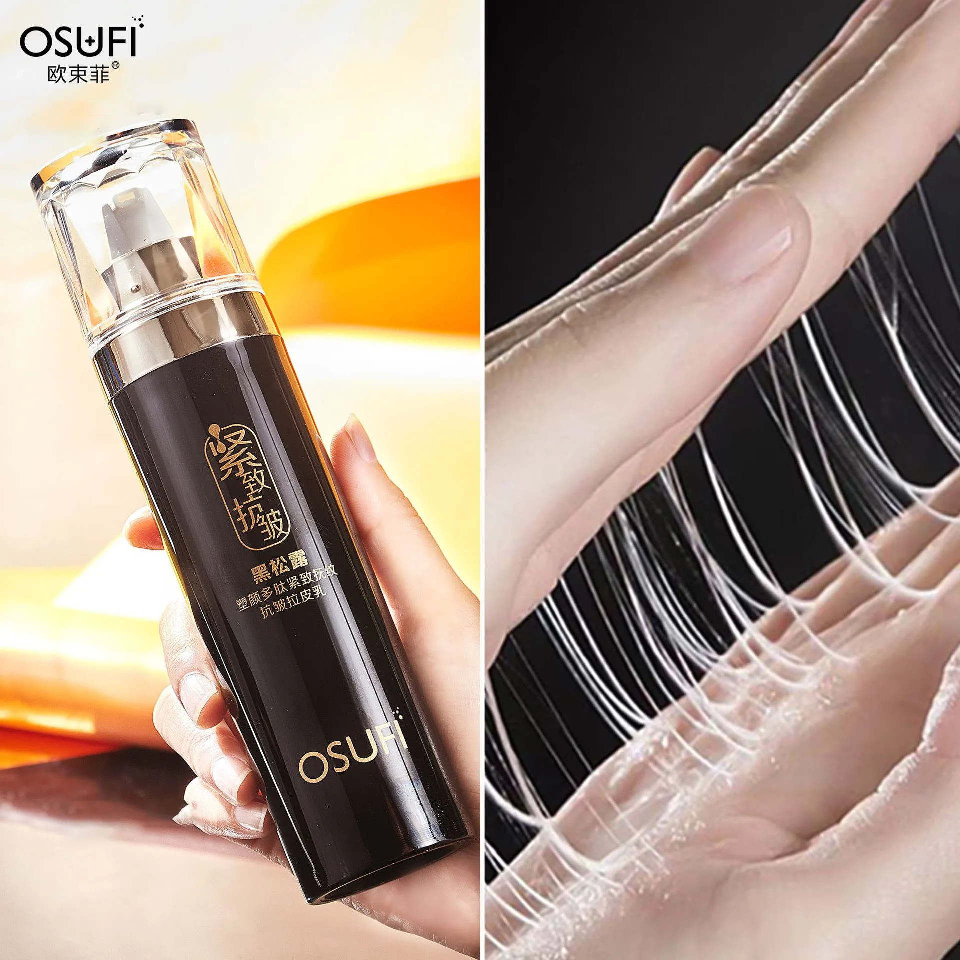 OSUFI Black Truffle Anti aging Facial Lotion Moisturizing Improve Dullness Emulsifier Korean Skin care Products Face Care