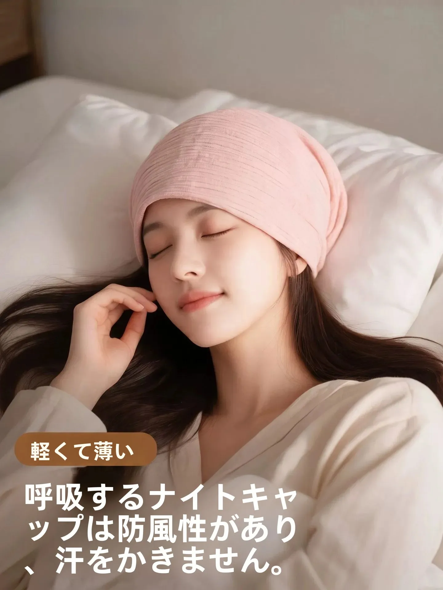 gorro-de-dormir-para-embarazadas-de-la-marca-monstar-resistente-al-viento-que-ayuda-a-mantener-el-calor-sin-ala-de-punto-hecho-de-poliester-ideal-para-mujeres-en-el-periodo-posparto-ligero-y-plegable-para-el-verano