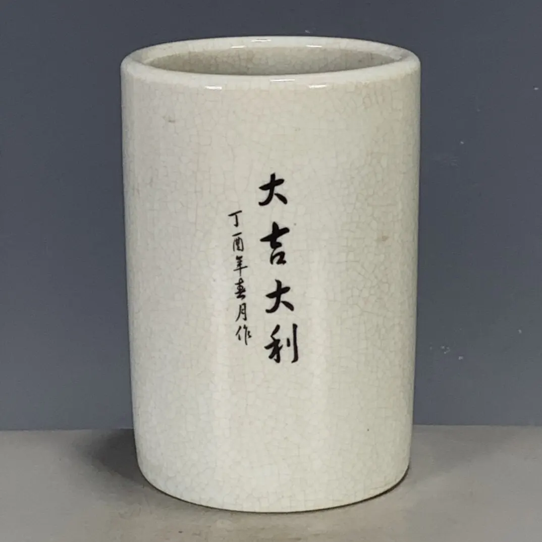 Antique Qing Guangxu Famille Rose Crackle Glaze Lucky Brush Pot Jingdezhen Chinese Scholar Ceramic Home Decor Display Ornament