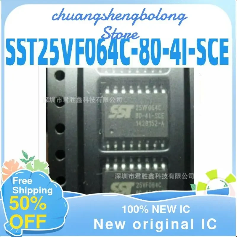 5PCs sst25vf064c SST25VF064C-80-4I-SCE new original IC