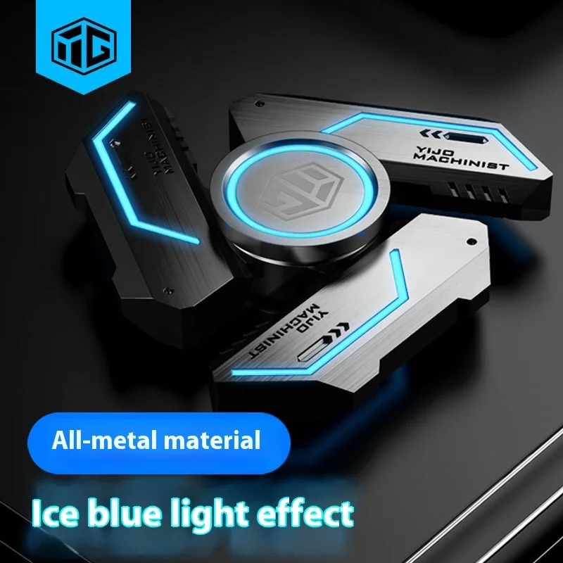 

Ограниченная серия светящейся игрушки для пальцев для мальчиков, снятие стресса, спиннер, черная технология, портативные развлечения