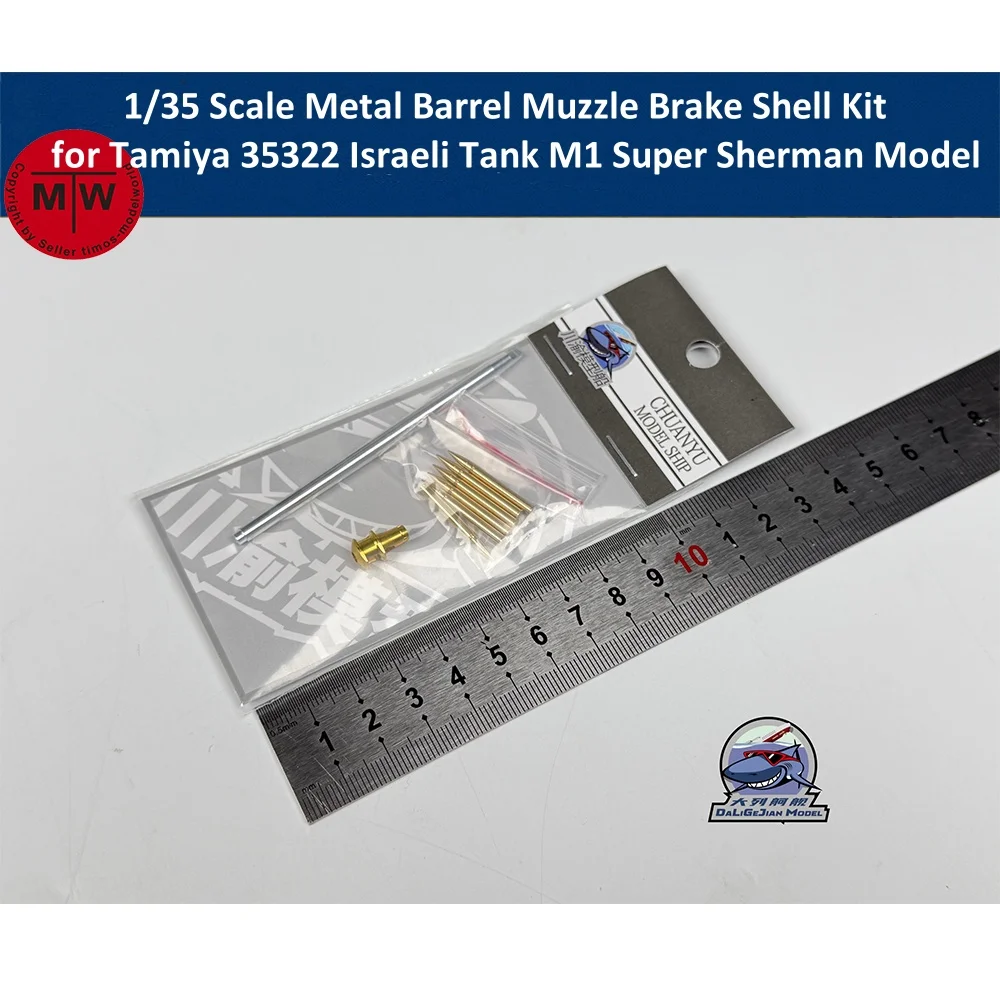 1/35 Scale Metal Barrel Muzzle Brake Shell Kit for Tamiya 35322 Israeli Tank M1 Super Sherman Model #CYT361