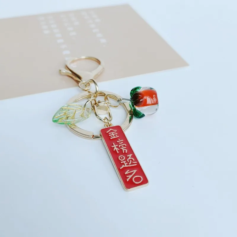 New Persimmon Leaves Must Pass Every Exam And Become A Top Scorer Keychains Pendants Student And Children's Gifts Wholesale