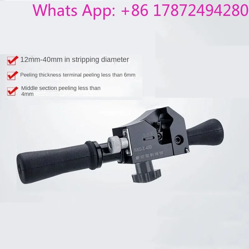 Wire cable stripper model 0528BXQ-Z-40B, designed for stripping 12-40mm wires with maximum stripping depth 4.5mm.