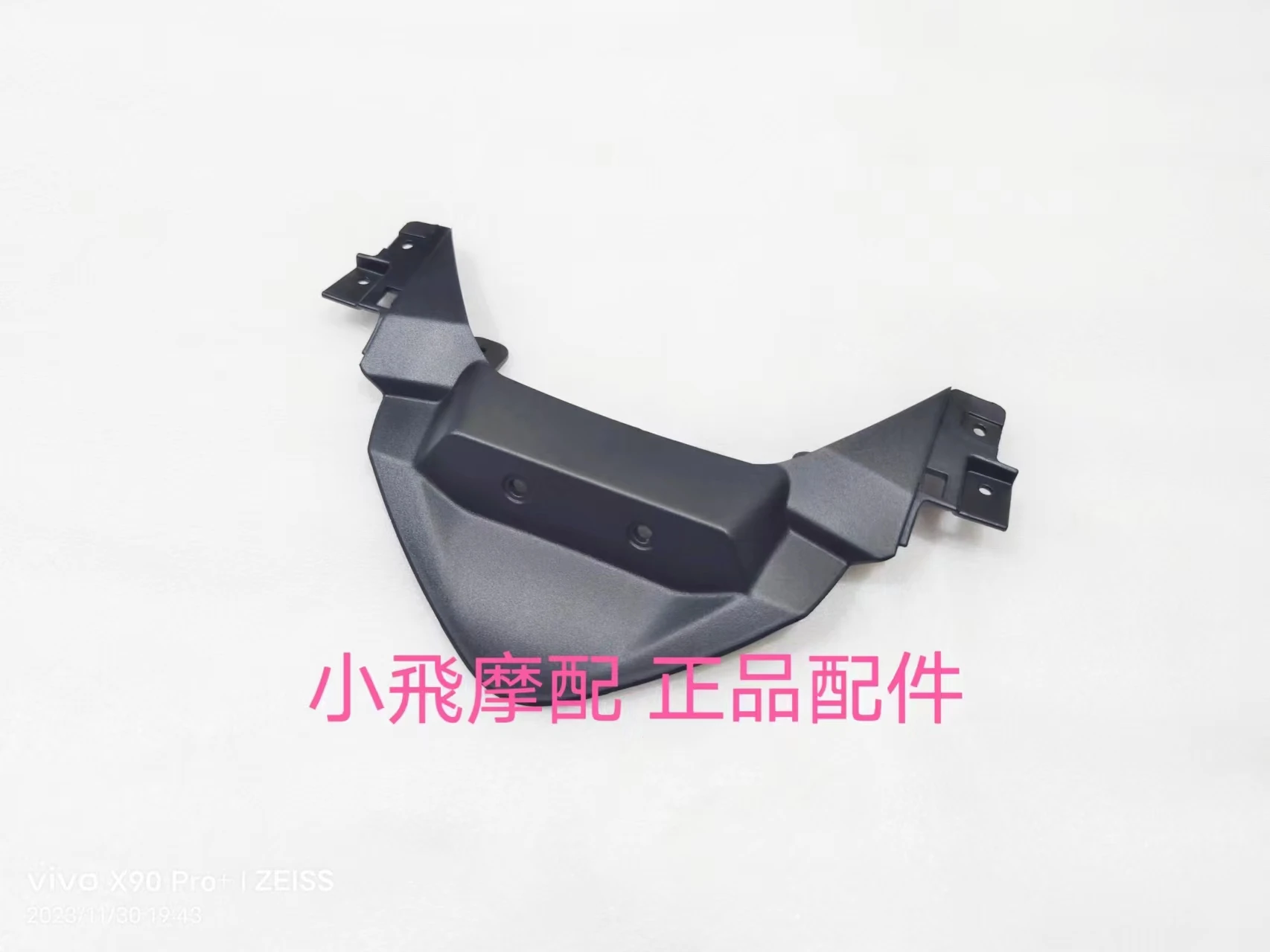 

Fit Qjmotor Mtx125 Accessories Qj Motor Mtx 125 Left And Right Guard Plate Connecting Side Plate Tail Lower Connecting