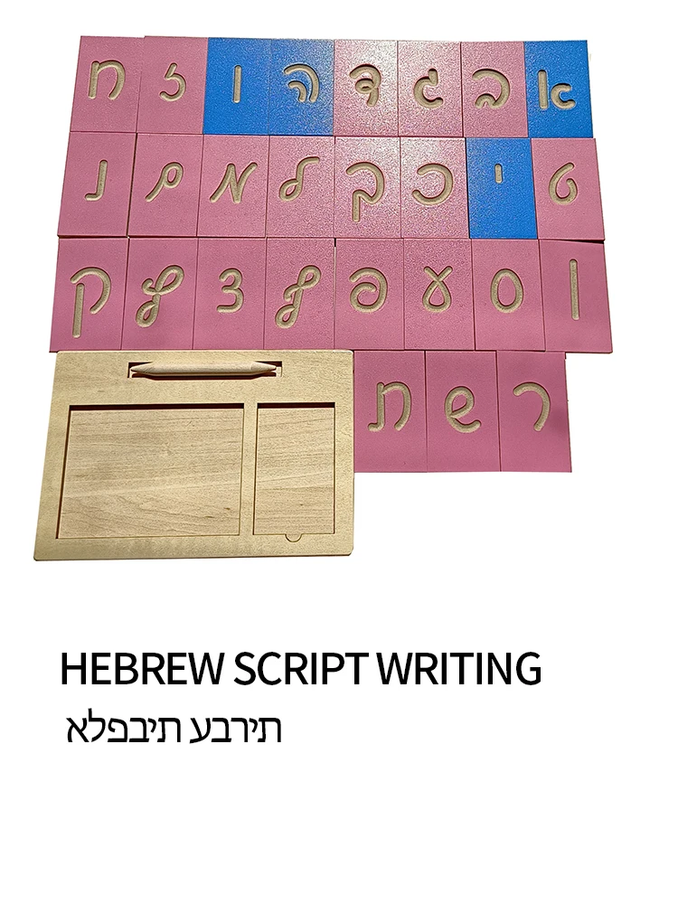 Hebrew letters Script full set and print letters only - view 5