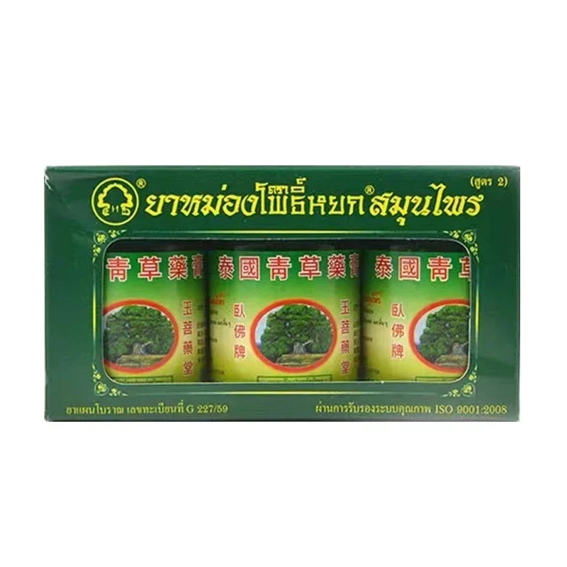 1 set50g Tiger Balm massage cream Refresh Oneself Influenza Cold Headache Dizziness Summer Mosquito thai herbal balm