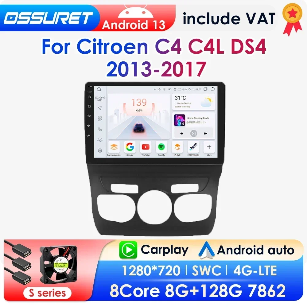360 fotocamera 2Din Android13 Autoradio per Citroen C4 C4L DS4 2013-2017 Car Multimedia Payer GPS Carplay AI Voice RDS 4G Autoradio