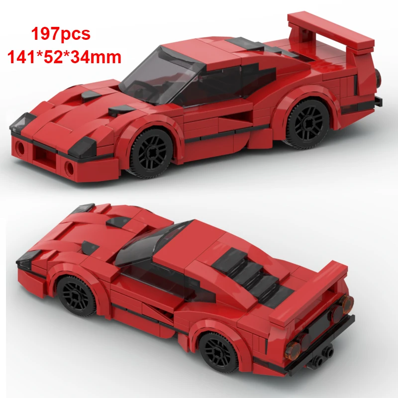 Petite Supercar Rétro — Rouge