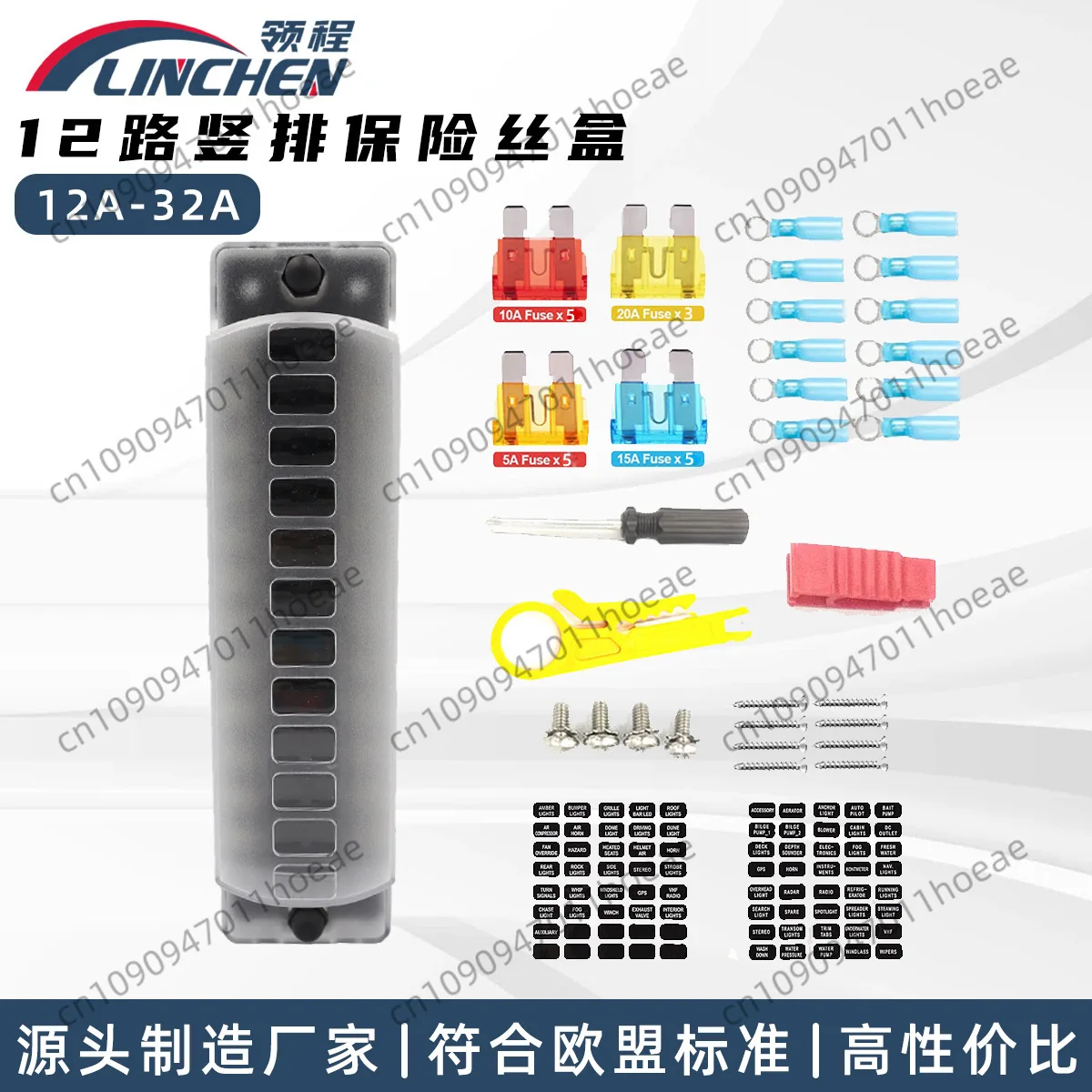 Car RV universal modified fuse holder straight row 12-way positive and negative fuse box 12-32V fuse