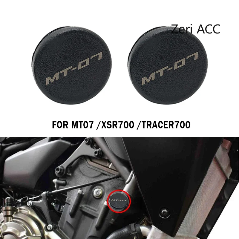 2PCS Chassis Plugs For Yamaha MT07 Tracer700 XSR 700 Motorcycle Frame Hole Cover Caps Plug Frame Cap motorcycles accessories