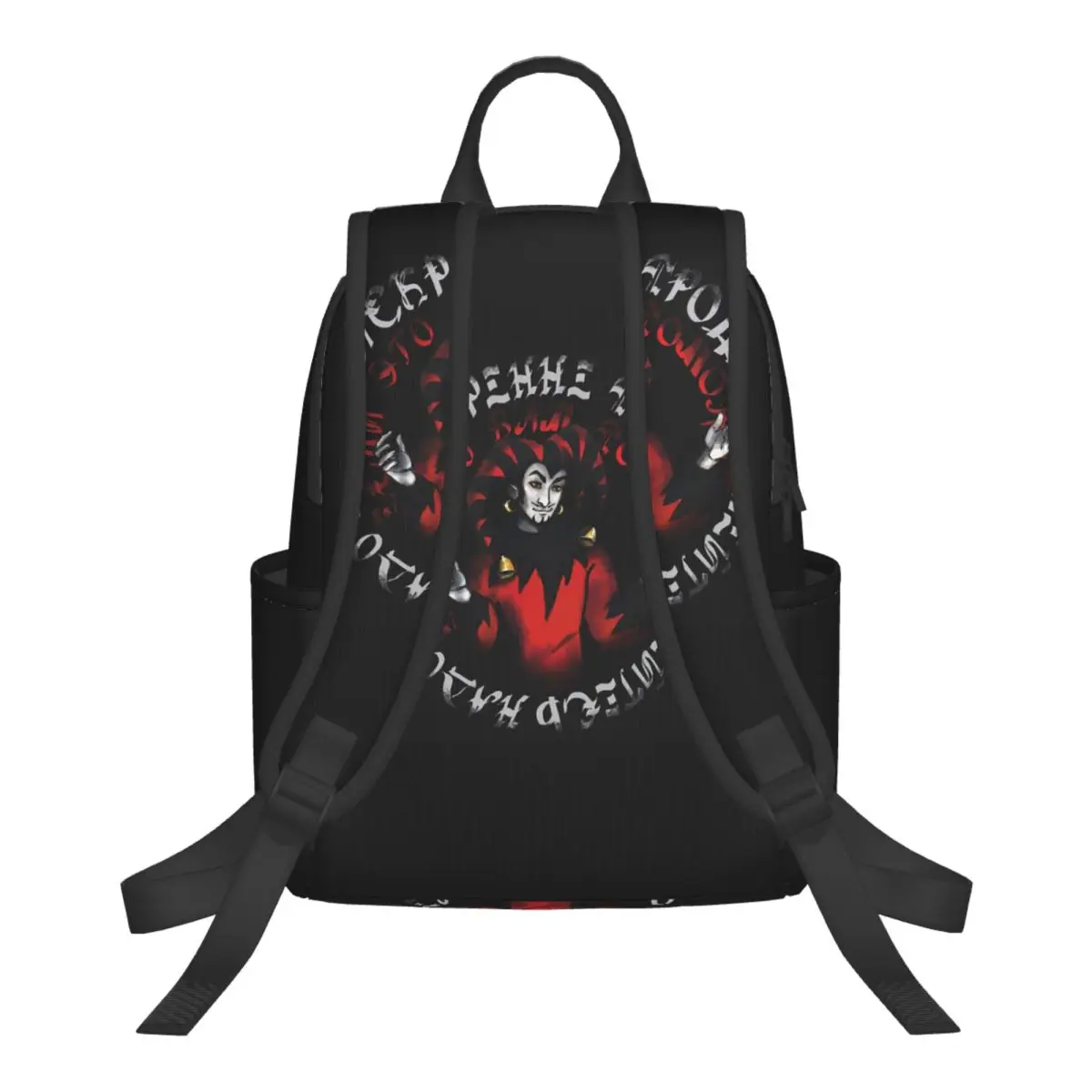 Korol I Shut Russian Horror Punk Band The King And JesterStudent Backpack School Bag Hiking Travel Daypack for Men Women