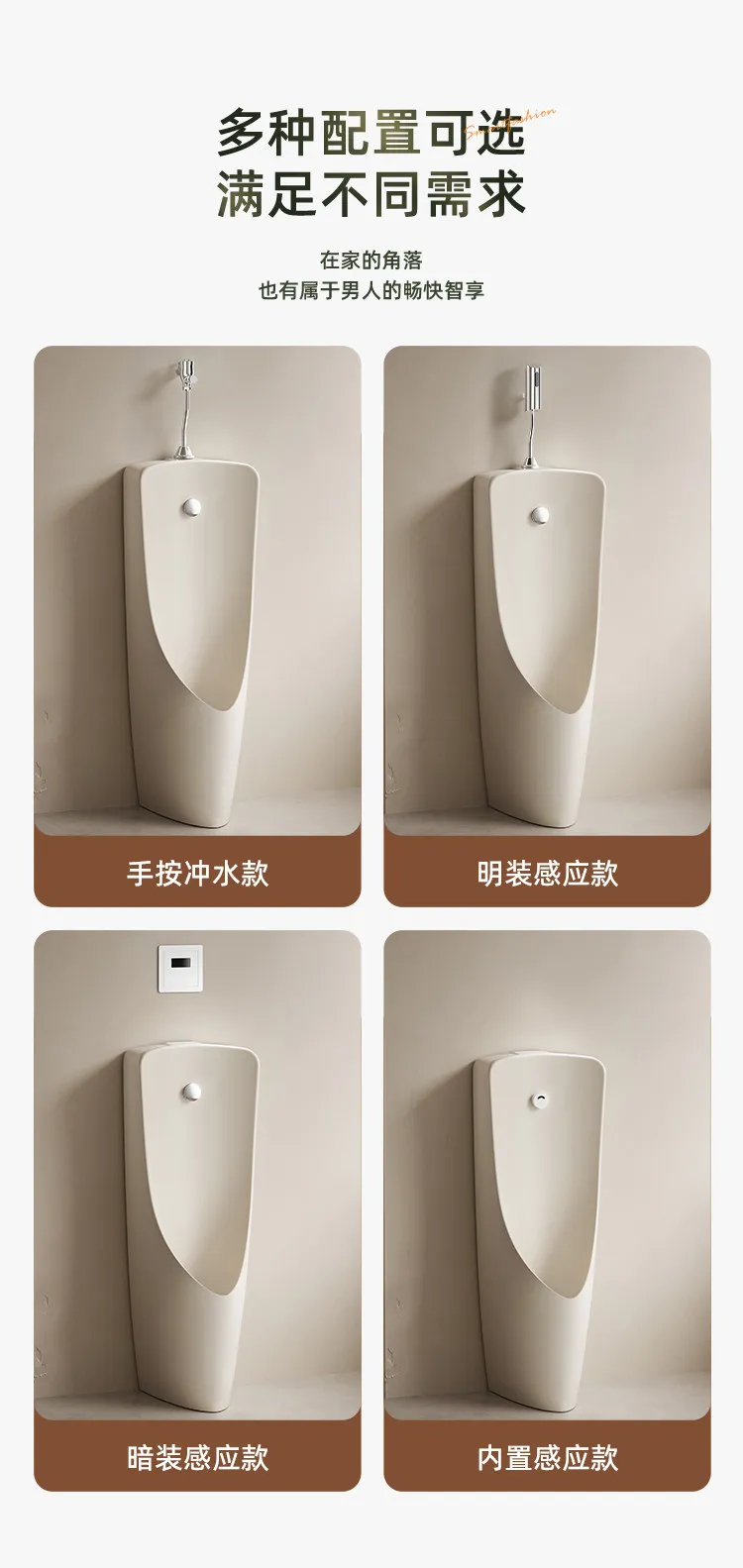 Villa retro home urinal small apartment bathroom cream floor urinal automatic induction