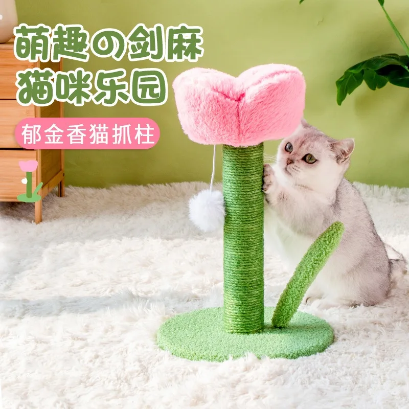 

Цветочные шлифовальные когти, снимают мягкий кот, лазалка, кошачья башня, вертикальная прочная когтеточка для кошек, сизалевая веревочная колонна ﻿ ﻿ Игрушки для питомцев