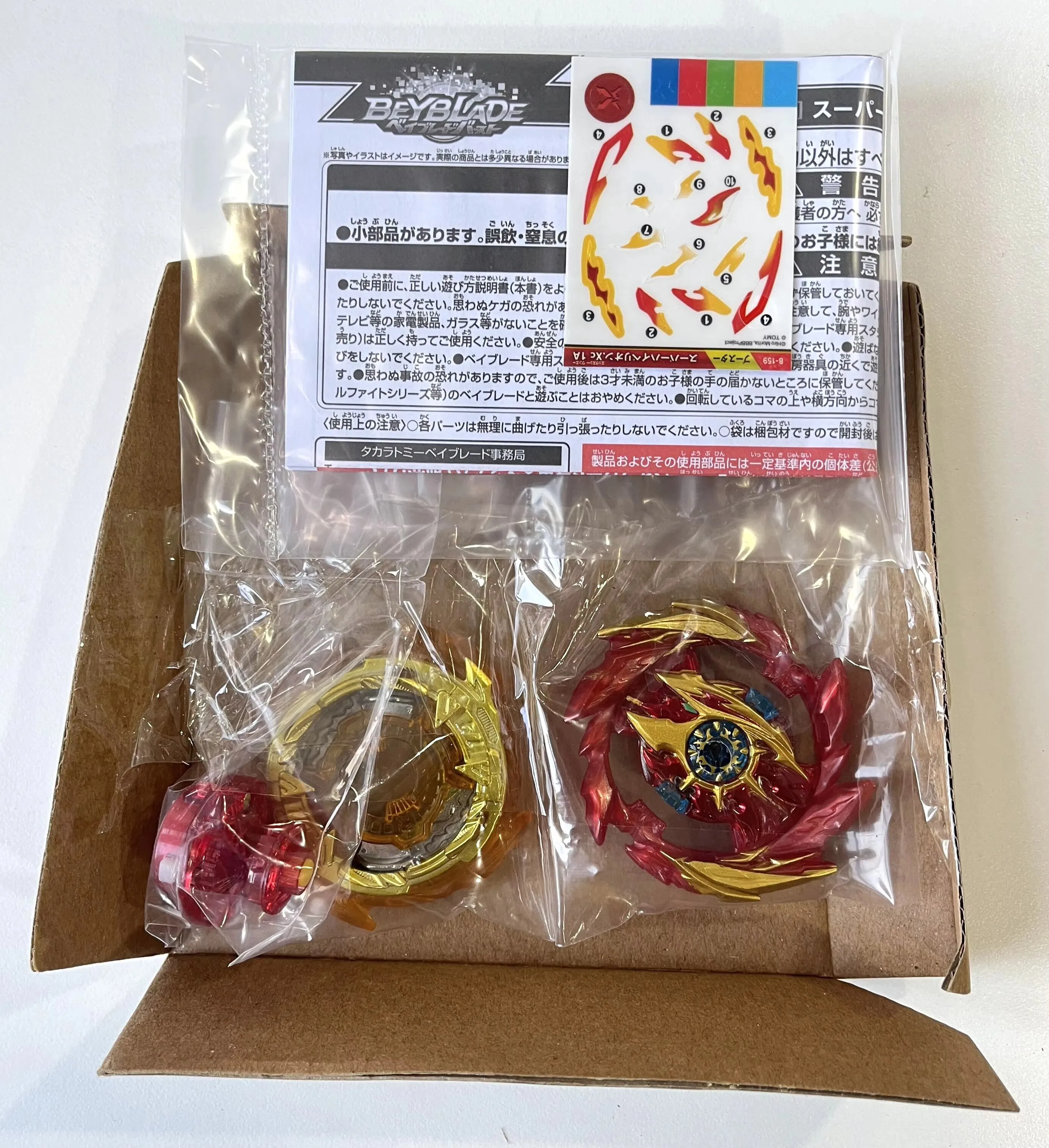 beyscollector special color B-159 Super Hyperion.Xc 1A