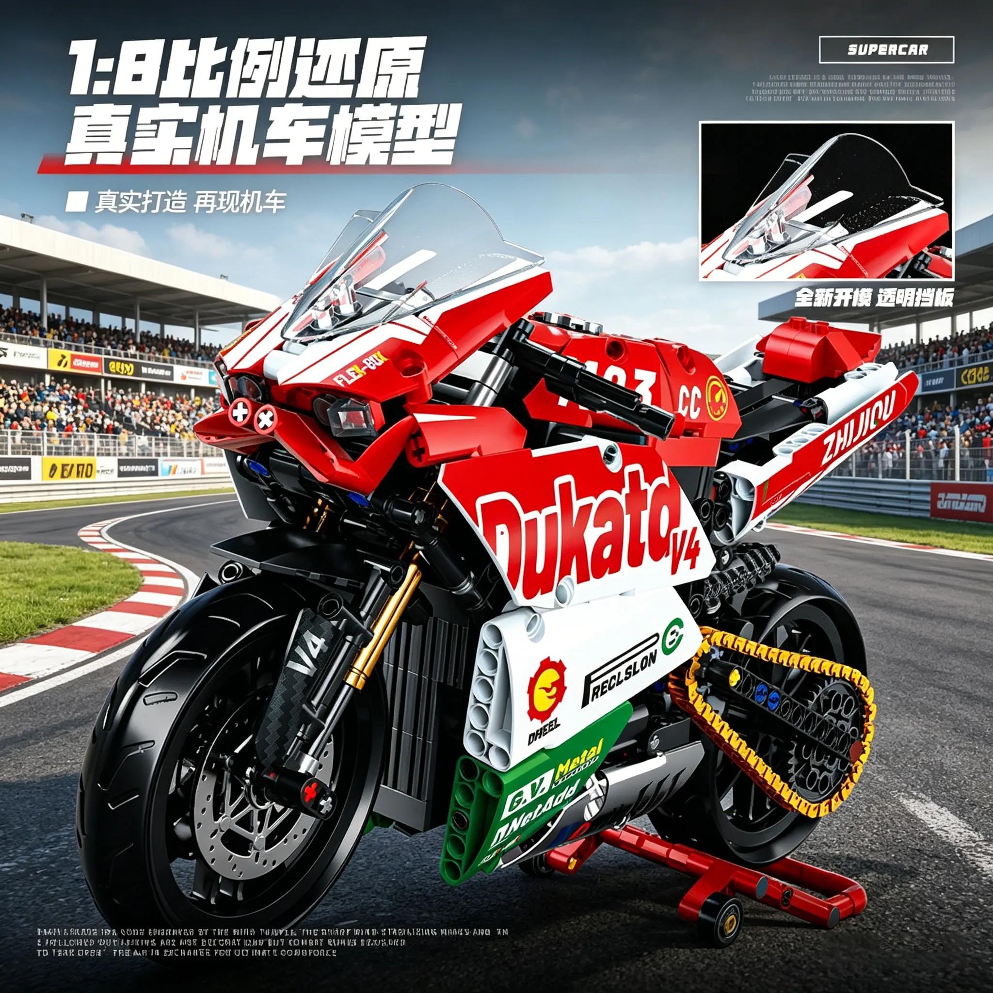 723-個新しいメカニカルグループスーパーバイク-42107-ビルディングブロック-v4s-機関車モデル男の子子供のおもちゃホリデーギフト