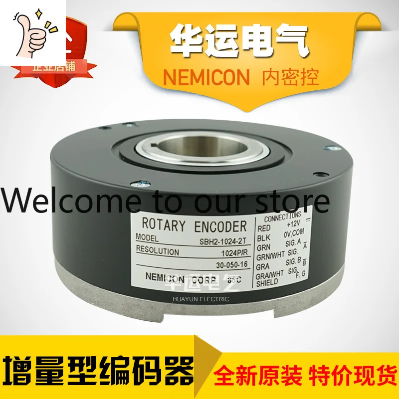 2026 New, Original SBH-8192-5MD Inner Secret Control Elevator Encoder NEMICON