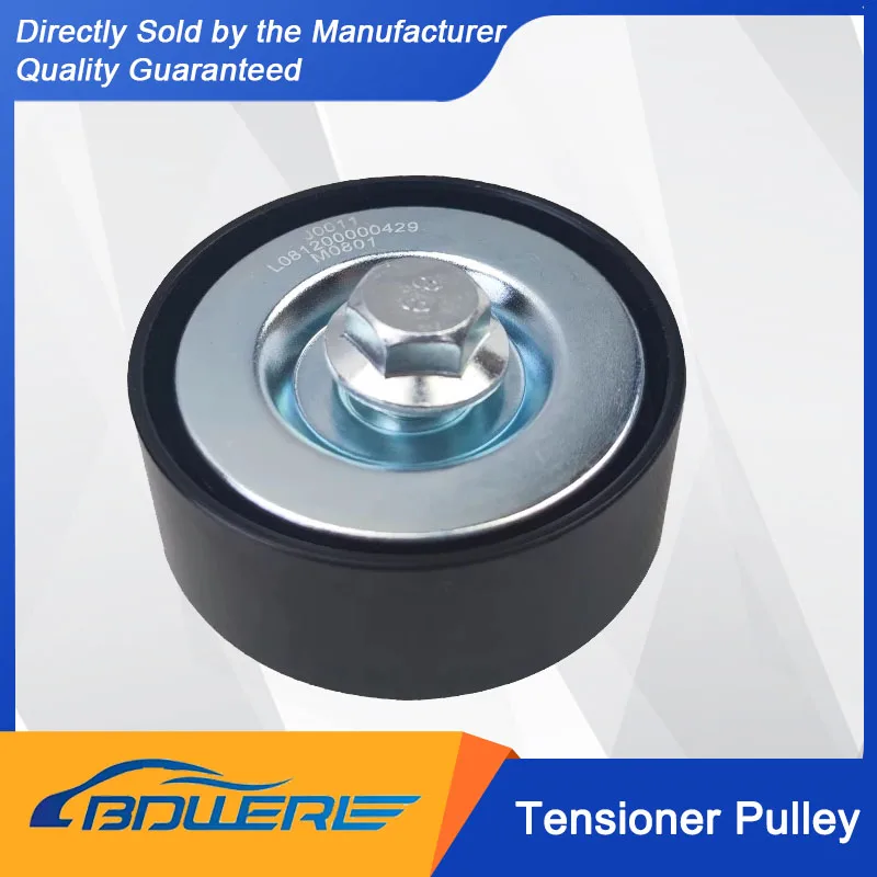 Air Conditioning Idler Pulley (L081200000429) for FOTON Xiangling M1/M2