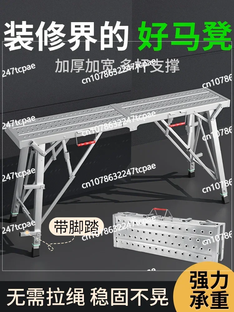 

Скребковая платформа, табурет прямых продаж с фабрики, складной подъемный утолщенный декор, телескопическая стремя, очень толстая приподнятая шпатлевка