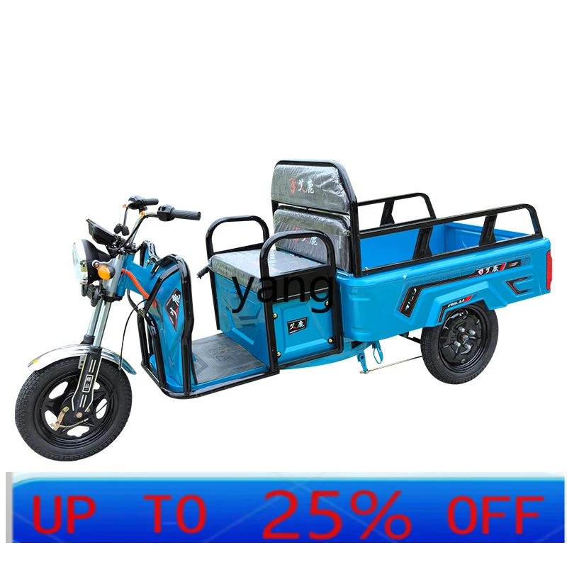 LTT electric tricycle pulling goods agricultural household adult small stall tricycle