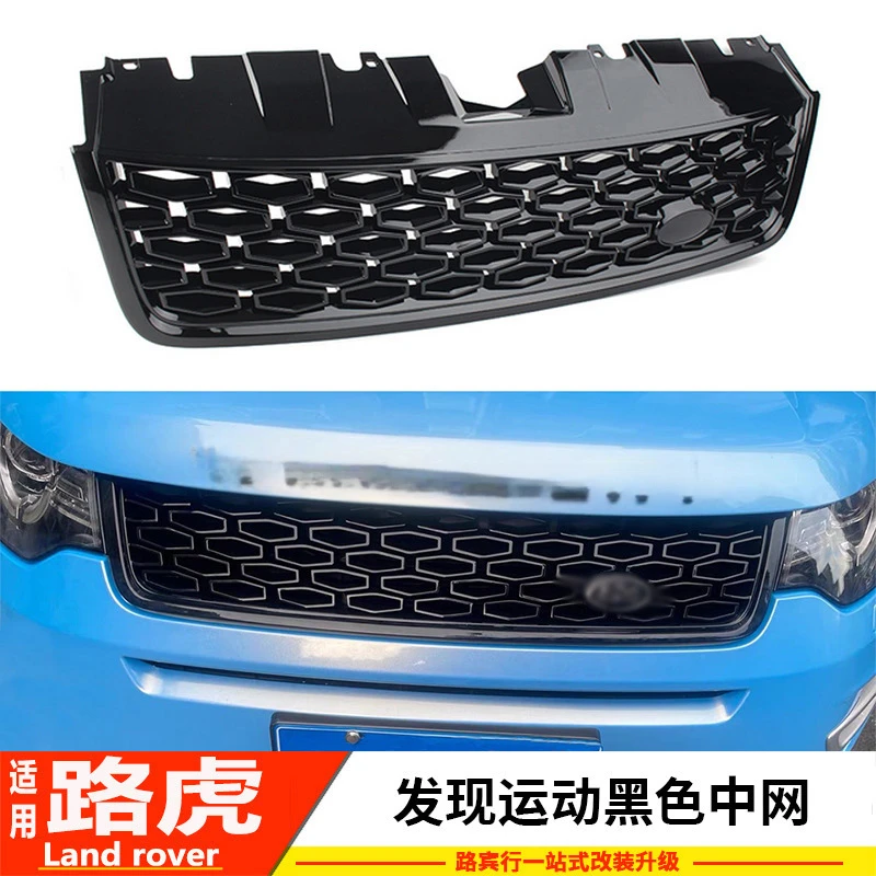 SAARSAAR Special for Land Rover Discovery Sport Black Modification Vent Car Honeycomb Grille Upgrade Accessories