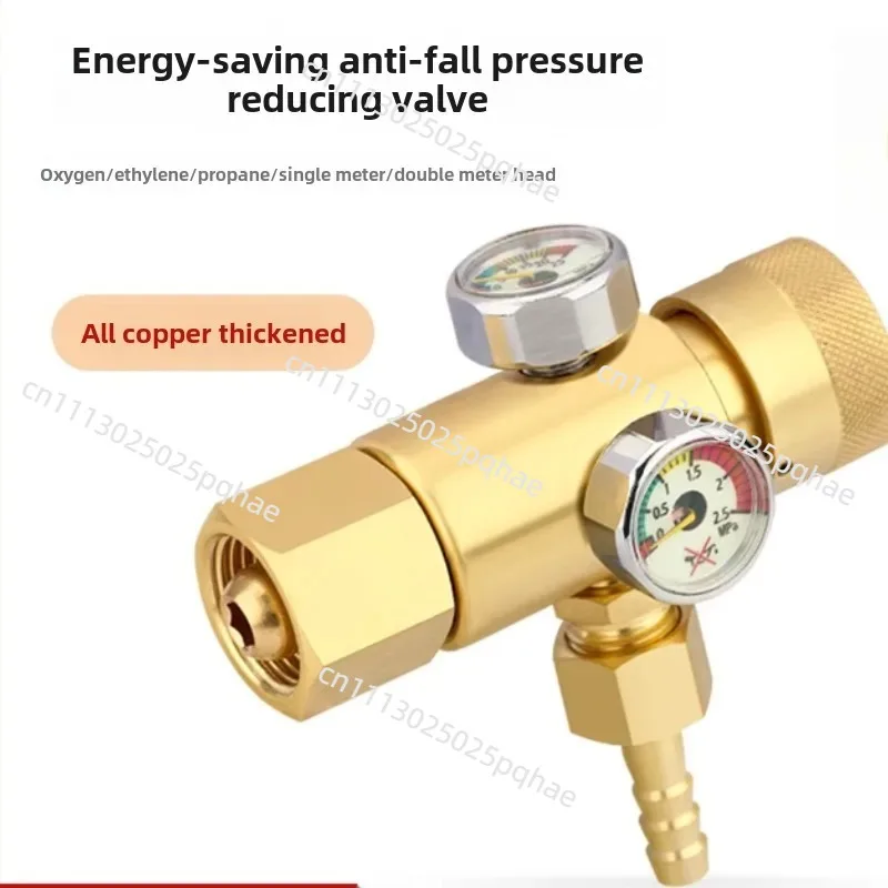 Oxygen meter Pressure reducer All copper pressure reducing valve Pressure gauge Propane acetylene meter Energy saving meter