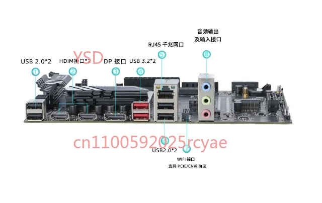 Q1HY-D5 performance reference 13900HK ES main board CPU set processor